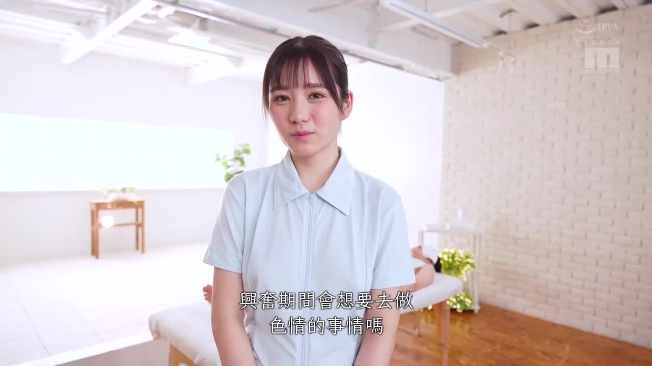 新人！脱衣后超级G罩杯！可爱的半裔巨乳牙科助理AV首演！五日市芽依 - AV大平台-中文字幕,成人影片,AV,国产,线上看