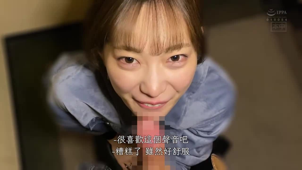 [VIP会员点播] 如果鸡鸡变大了我们就去开房间！女友在家里我却跟以前喜欢的学姐一起去野外色色约会…败给了「勃起就开房间游戏」一次又一次的中出。美谷朱里 - AV大平台-中文字幕,成人影片,AV,国产,线上看