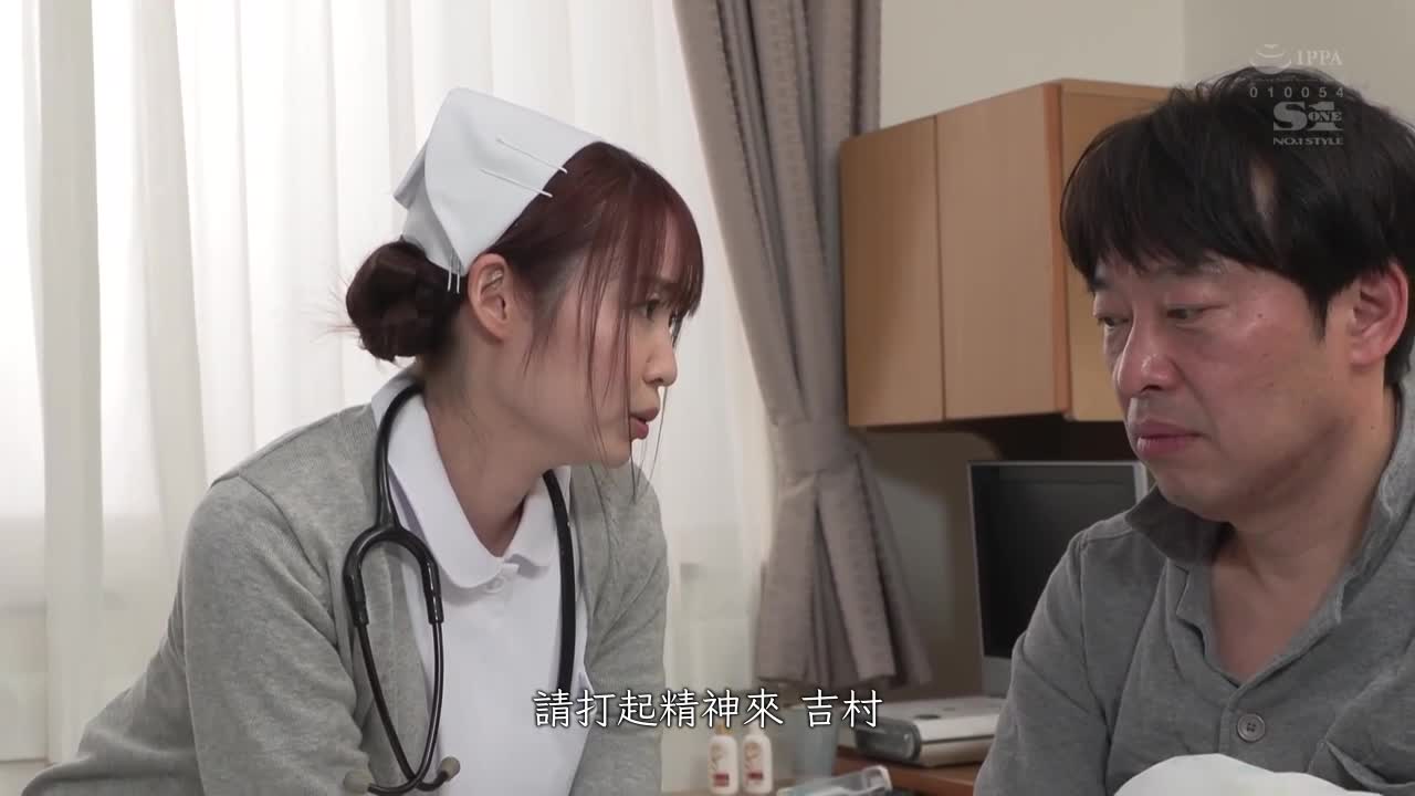 回诊10分钟内用巨乳看诊小鸡鸡！专门用胸部 性处理的护士 7单元10射精 梦乃爱华 - AV大平台-中文字幕,成人影片,AV,国产,线上看