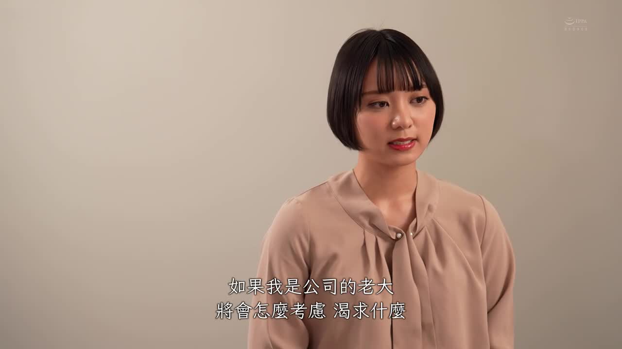 秘书 in… ［胁迫套房］ 萌波铃 - AV大平台-中文字幕,成人影片,AV,国产,线上看