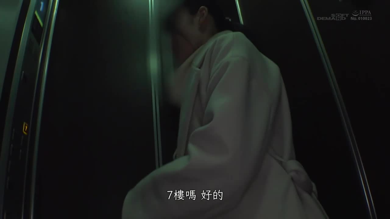 虽然乘坐过一次魔镜号但仍未能SEX，一个心地善良、非常喜欢棒球的OL试着说服她参演AV！光广茉悠菜 22岁。 - AV大平台-中文字幕,成人影片,AV,国产,线上看