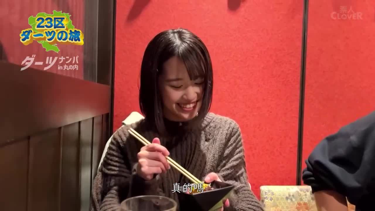 和男友分手来到东京的美女.进行性爱的安慰.被甜言蜜语引诱到场.释放性欲望.变得躁动不安.连续2次射精 - AV大平台-中文字幕,成人影片,AV,国产,线上看