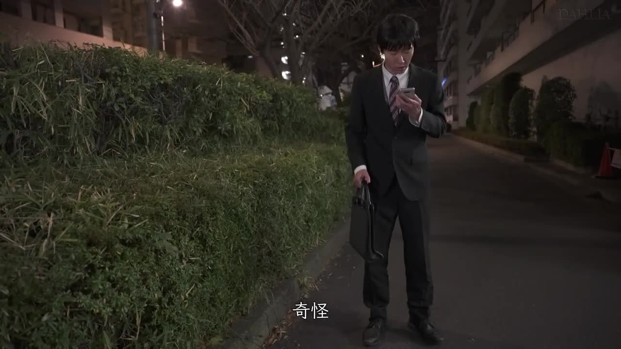 合计9连发射精.在出差和年级比我小的上司共处一室.持续到早上的绝伦性爱.友田彩也香 - AV大平台-中文字幕,成人影片,AV,国产,线上看