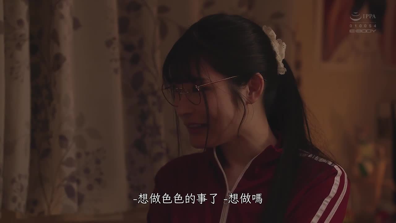 第一次交了女朋友 脱了她的衣服…穿着衣服完全看不出来的苗条大胸部！戴眼镜看不出来她的淫荡！超级兴奋的我猛烈干到性欲用完为止 胡桃樱 - AV大平台-中文字幕,成人影片,AV,国产,线上看