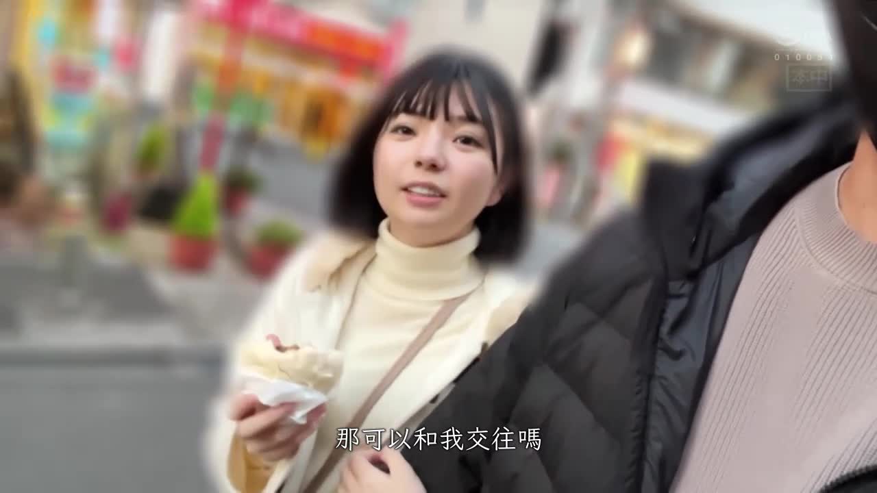 当女友太可惜 当炮友刚刚好！邀约了打工女同事…暧昧约会之后直接开房间 猛烈中出性爱。 市井结夏 - AV大平台-中文字幕,成人影片,AV,国产,线上看