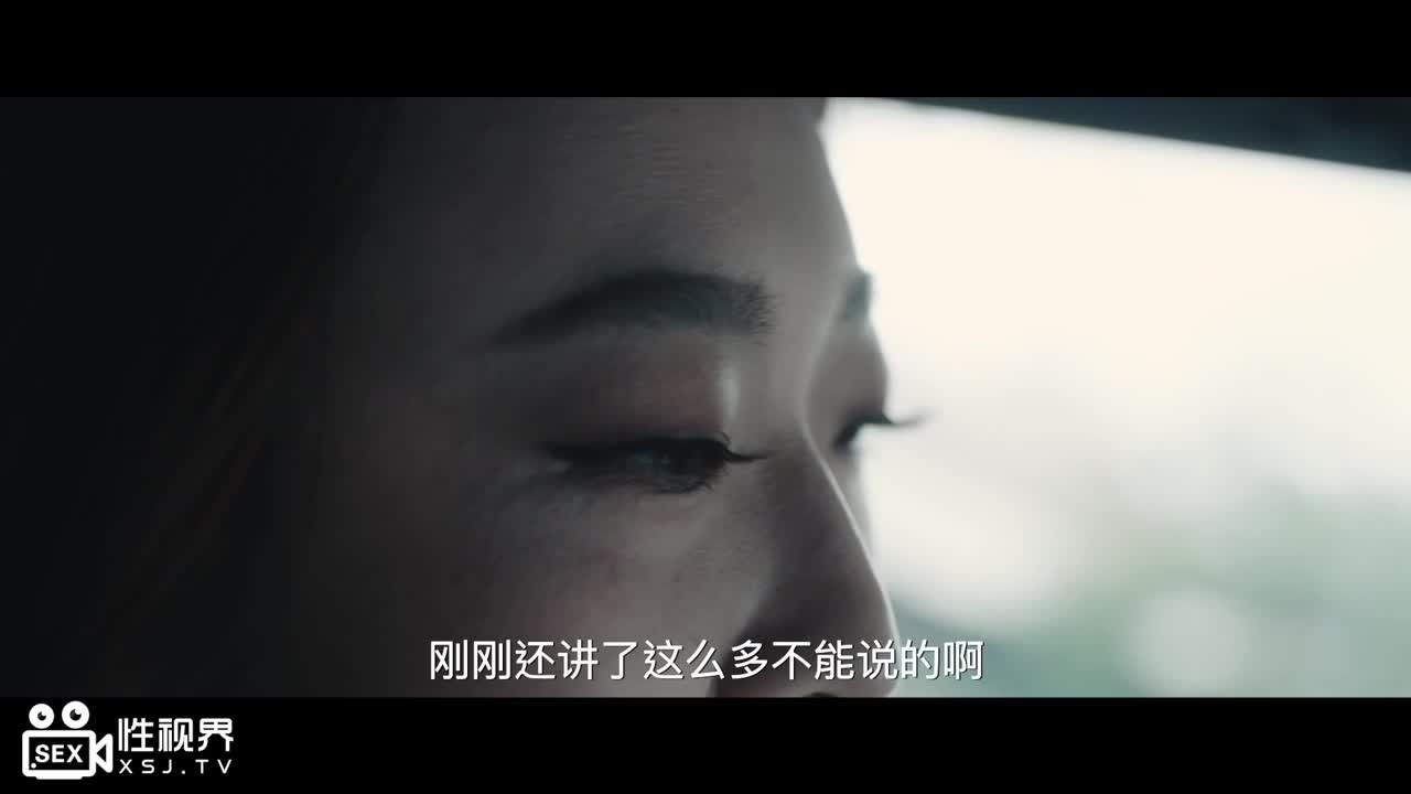美丽新世界02 不可亵玩的组长胸部 - AV大平台-中文字幕,成人影片,AV,国产,线上看