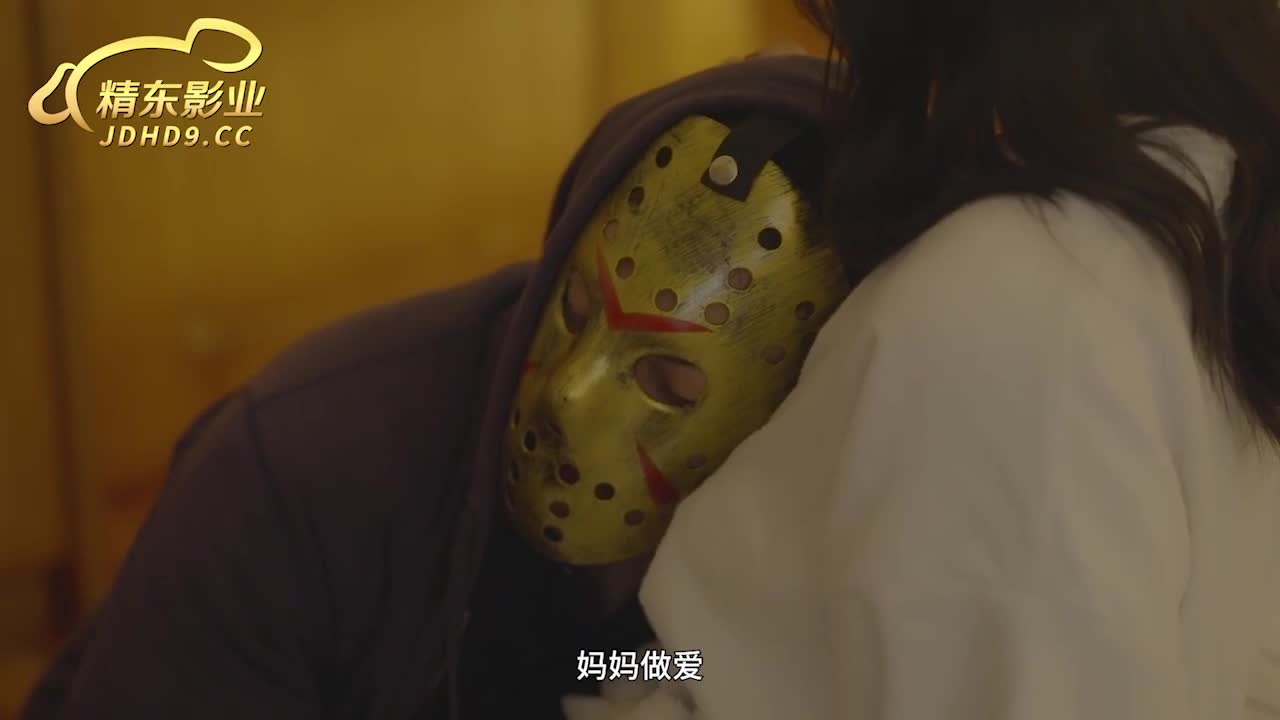 十三号星期五 性爱杰森 第二集 - AV大平台-中文字幕,成人影片,AV,国产,线上看