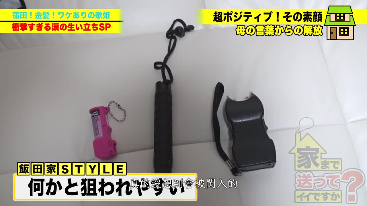 可以送你回家吗？颜值冠军看着60分钟的亲热性爱.用最喜欢的姿势进行.不断插入摆动.非常真性情. - AV大平台-中文字幕,成人影片,AV,国产,线上看