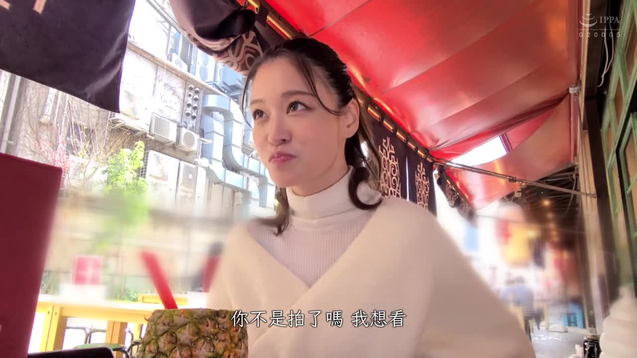 渴望爱情的性感不贞妻子释放性欲望.瞒着老公在居酒屋跟男人偷偷做爱.冒着怀孕的觉悟不断高潮射精 - AV大平台-中文字幕,成人影片,AV,国产,线上看
