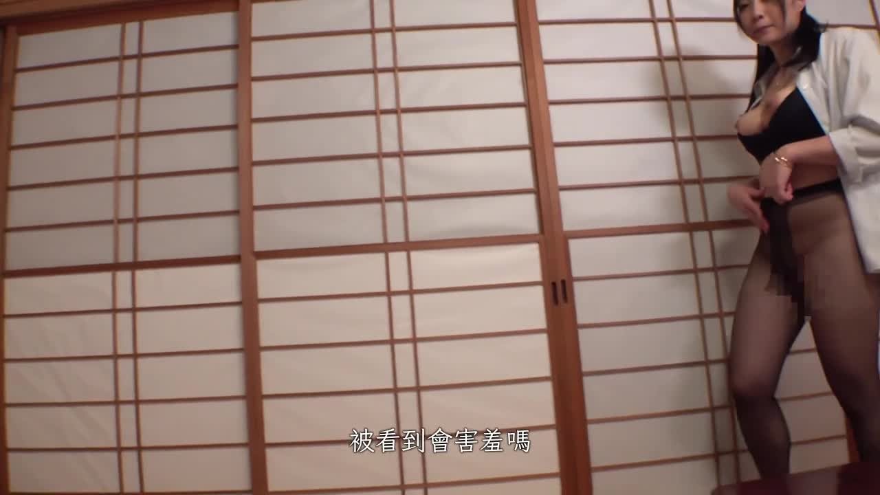 现任小学教师的爆乳身材.和学生父亲进行出轨.在旅行中爆发性欲堕落其中. - AV大平台-中文字幕,成人影片,AV,国产,线上看
