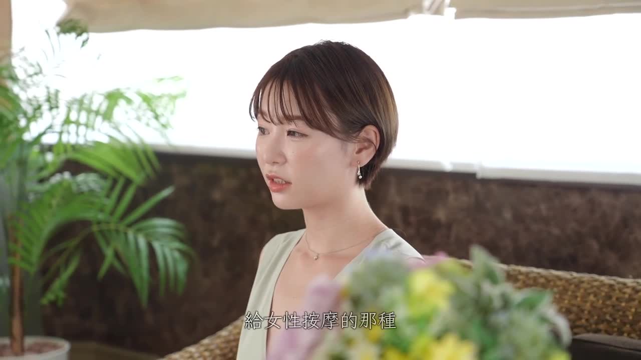 女神降临 和最棒的女人做最棒的浓密SEX 都筑亚美 - AV大平台-中文字幕,成人影片,AV,国产,线上看