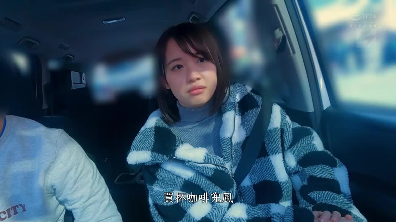 为了打炮来到东京…想要被玩弄的少女観光之后直接去开房间 猛烈中出！来自青森县 爱 19岁 乃乃濑爱 - AV大平台-中文字幕,成人影片,AV,国产,线上看