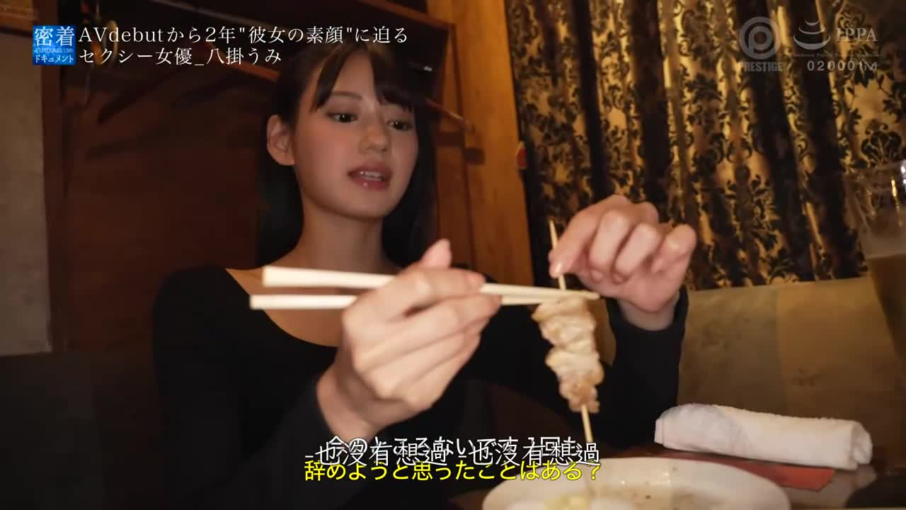 紧密纪录片 file.07 神秘美少女的真实性爱 八挂海 - AV大平台-中文字幕,成人影片,AV,国产,线上看