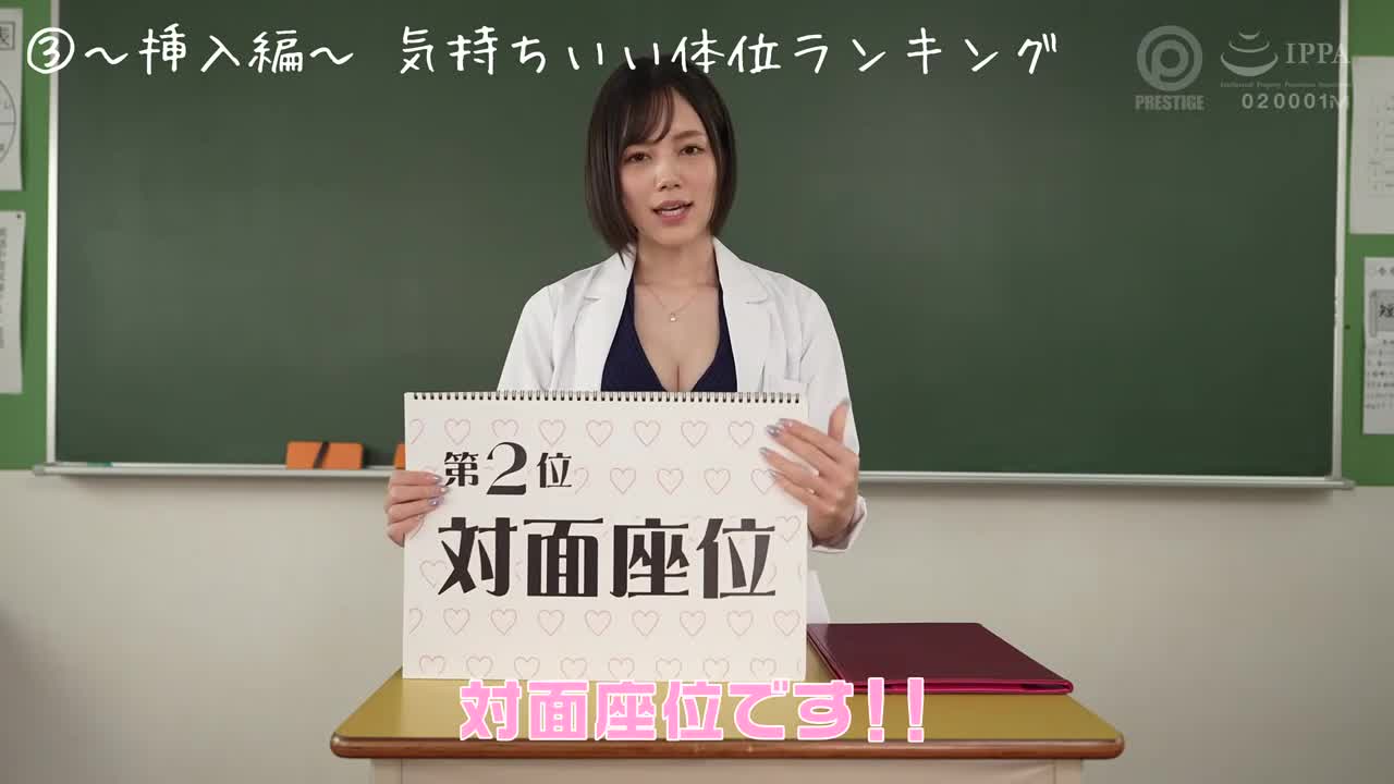 凉森玲梦模式 如何打炮！保健室老师用身体细心指导性爱！绝对性教育 凉森玲梦 - AV大平台-中文字幕,成人影片,AV,国产,线上看