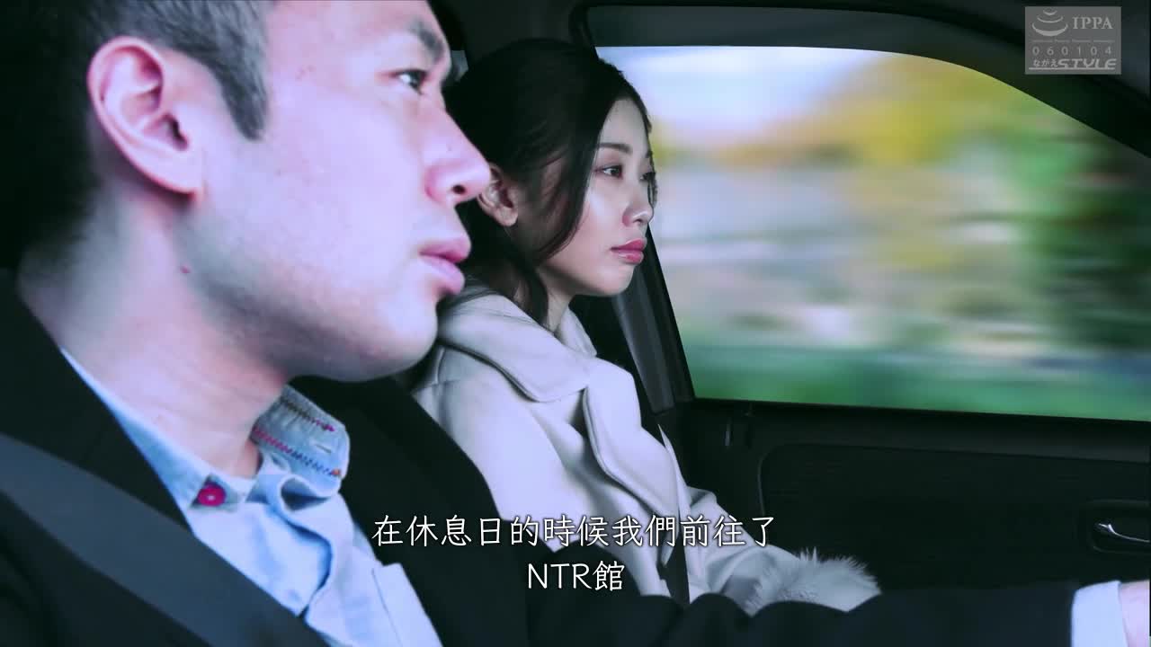 被睡走之馆5 ～妻子被当作「太太」小松杏 - AV大平台-中文字幕,成人影片,AV,国产,线上看