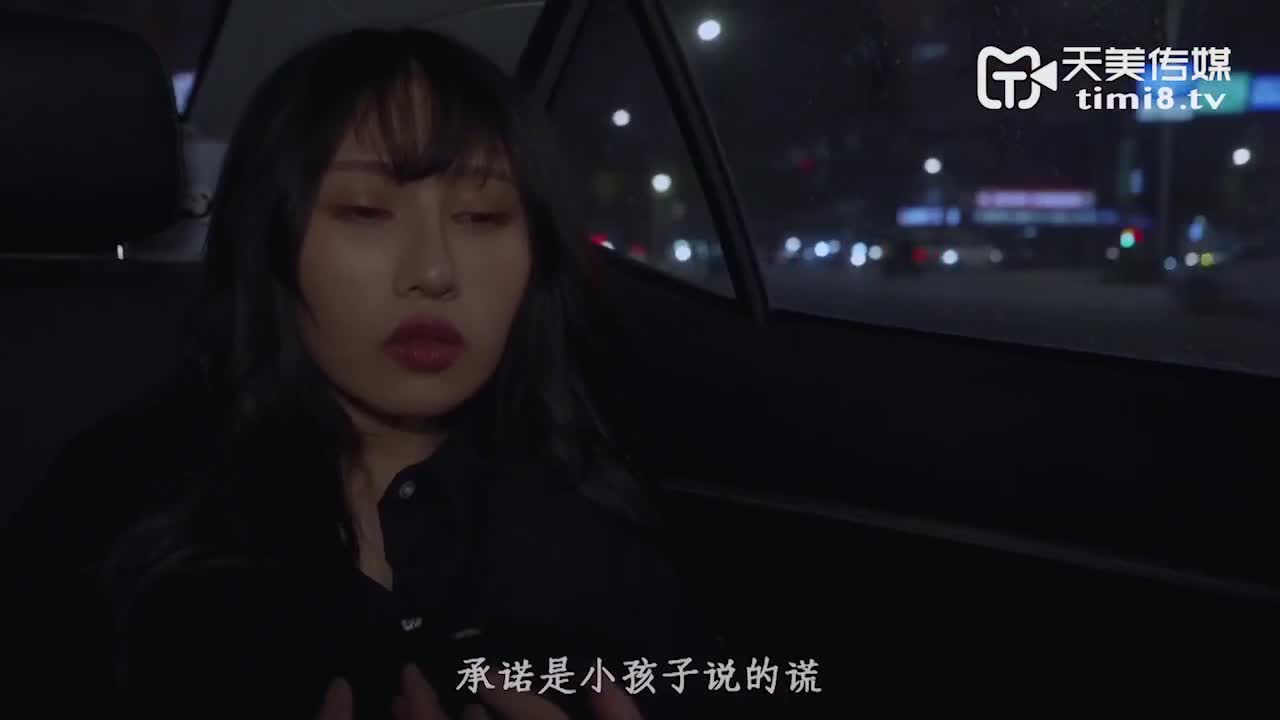 你的酒馆对我打了烊 - AV大平台-中文字幕,成人影片,AV,国产,线上看