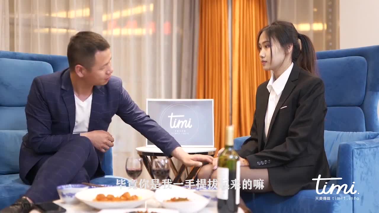 紧急出差 情欲人妻的无套交合 - AV大平台-中文字幕,成人影片,AV,国产,线上看