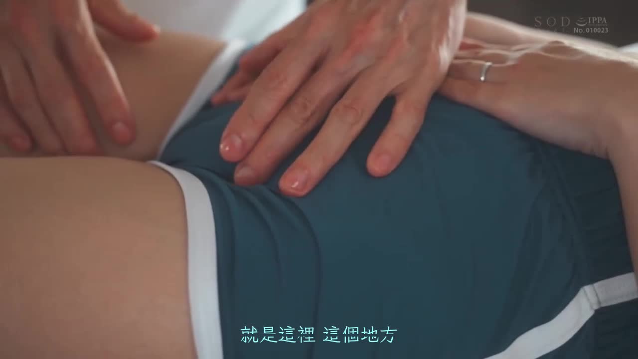 我想看妻子被人侵犯的样子.被丈夫训练的按摩师.被迫拍摄性爱视频的美人妻子 纱仓真菜 - AV大平台-中文字幕,成人影片,AV,国产,线上看
