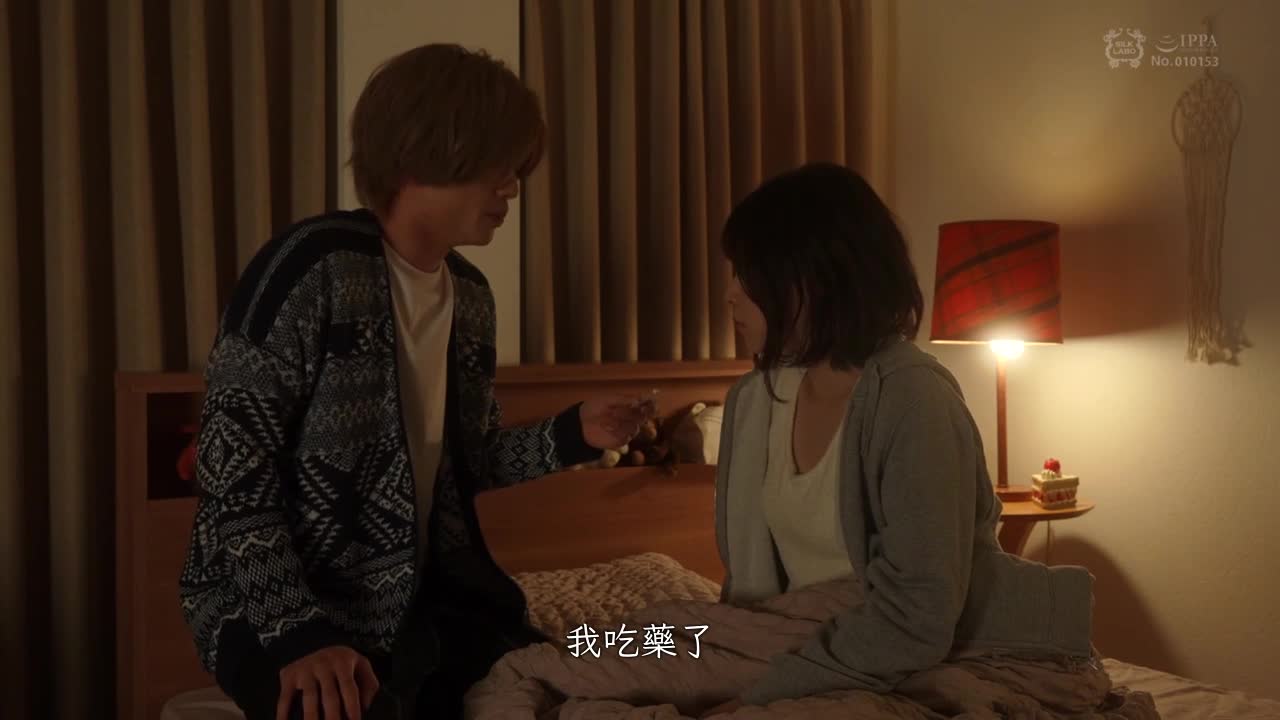 没有你的夜晚 - AV大平台-中文字幕,成人影片,AV,国产,线上看