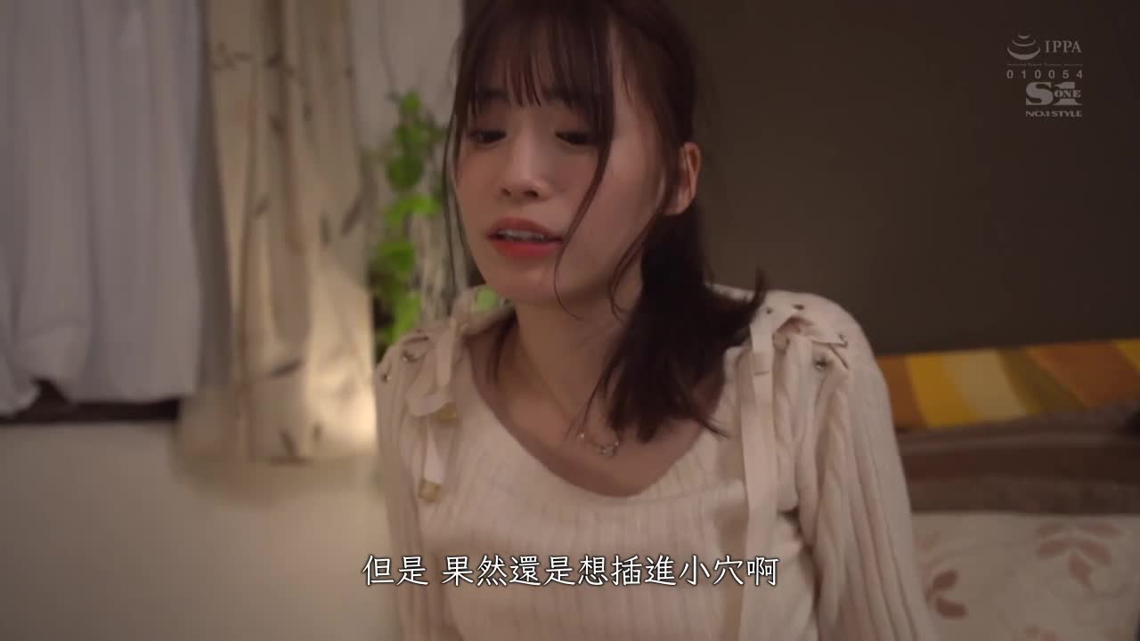 假装喝醉 对打工店长撒娇…可爱女大学生的同房NTR 未步奈奈 - AV大平台-中文字幕,成人影片,AV,国产,线上看