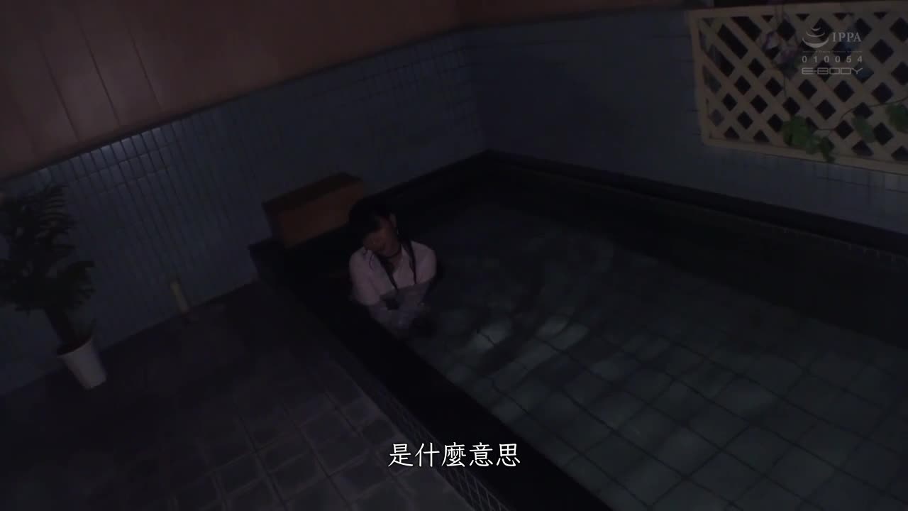 今天一起混浴吧！全裸等待着诱惑…H罩杯色色女孩的泡汤猛烈淫荡男汤逆性爱 白花暖 - AV大平台-中文字幕,成人影片,AV,国产,线上看