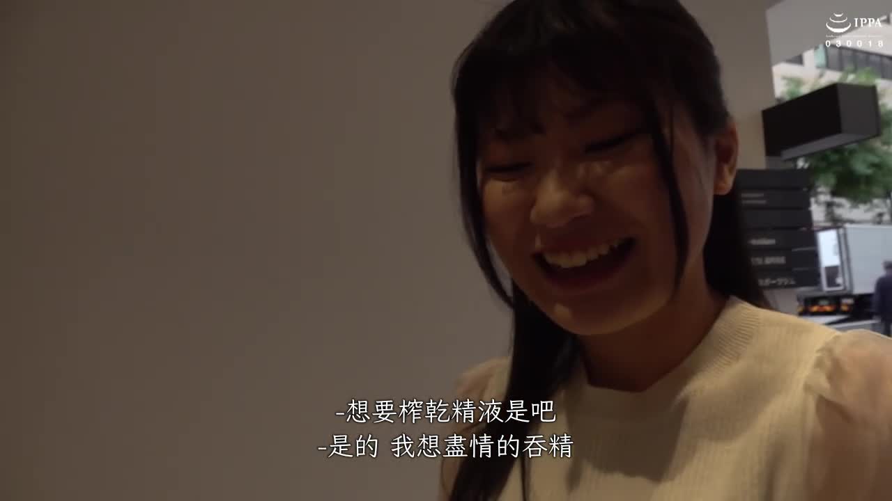 被老公以外的人弄得湿答答，当地嫩妻亚香梨住在大阪25岁「第一次吞精是在年纪很小的时候」在精子提供PTT上钓男人的新婚人妻精饮11发 - AV大平台-中文字幕,成人影片,AV,国产,线上看