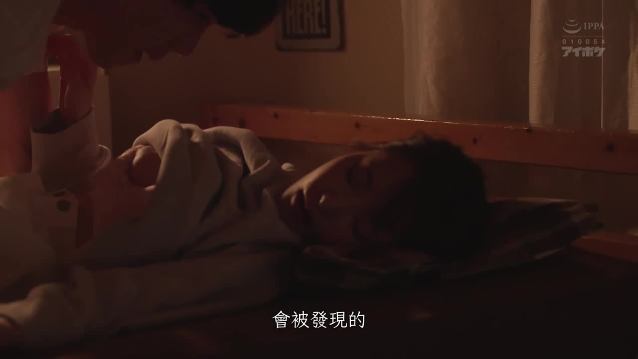 这个不是强奸…是我们互相都愿意的性爱。在家喝酒，被同学们轮流干…「一个女人去参加就是错误的选择…」 桃乃木香奈 - AV大平台-中文字幕,成人影片,AV,国产,线上看