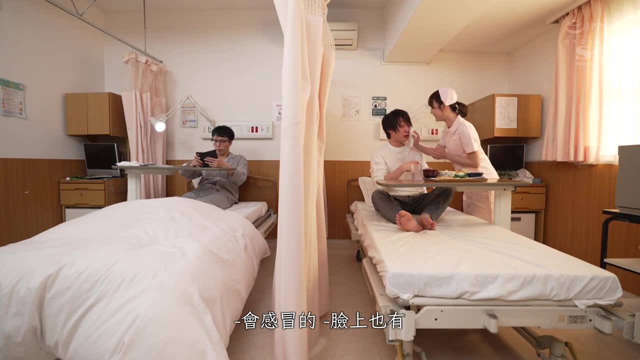 很会扭腰摆臀跟舌头攻击 偷偷地被变态护士骑乗位＆封口舌吻 直接被痴女的我！ Miru - AV大平台-中文字幕,成人影片,AV,国产,线上看