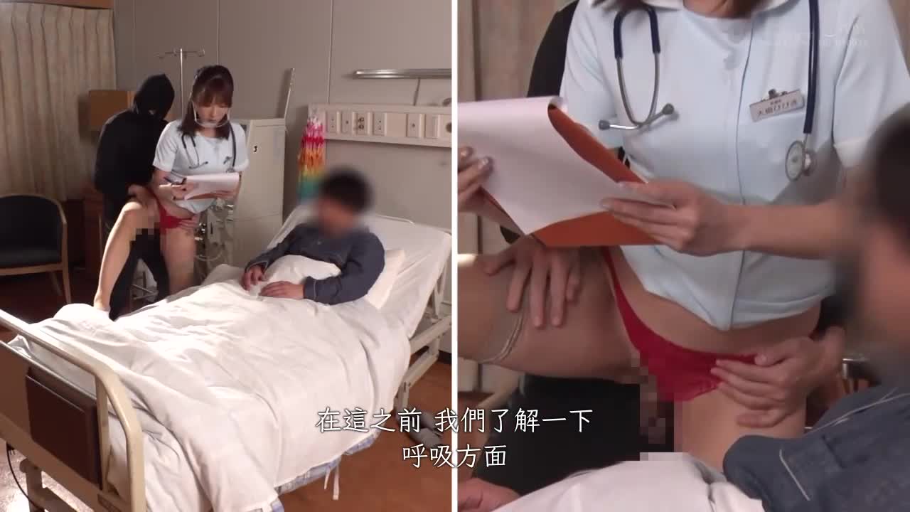 县立潮吹医学院养病中 不断的潮吹＆失禁 猛烈被抽插也很平淡的继续执行医疗行为的淫荡护士们 大槻响 安藤望爱 几田真知 上坂芽衣 - AV大平台-中文字幕,成人影片,AV,国产,线上看