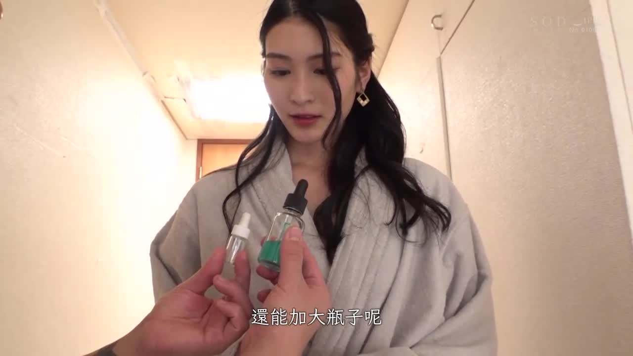 【夏天就是要穿泳衣 SODstar 全员比基尼祭】没想到最后会这样…不过因为太舒服了所以随便！跟写真女星一起来玩潜规则性爱 本庄铃 - AV大平台-中文字幕,成人影片,AV,国产,线上看