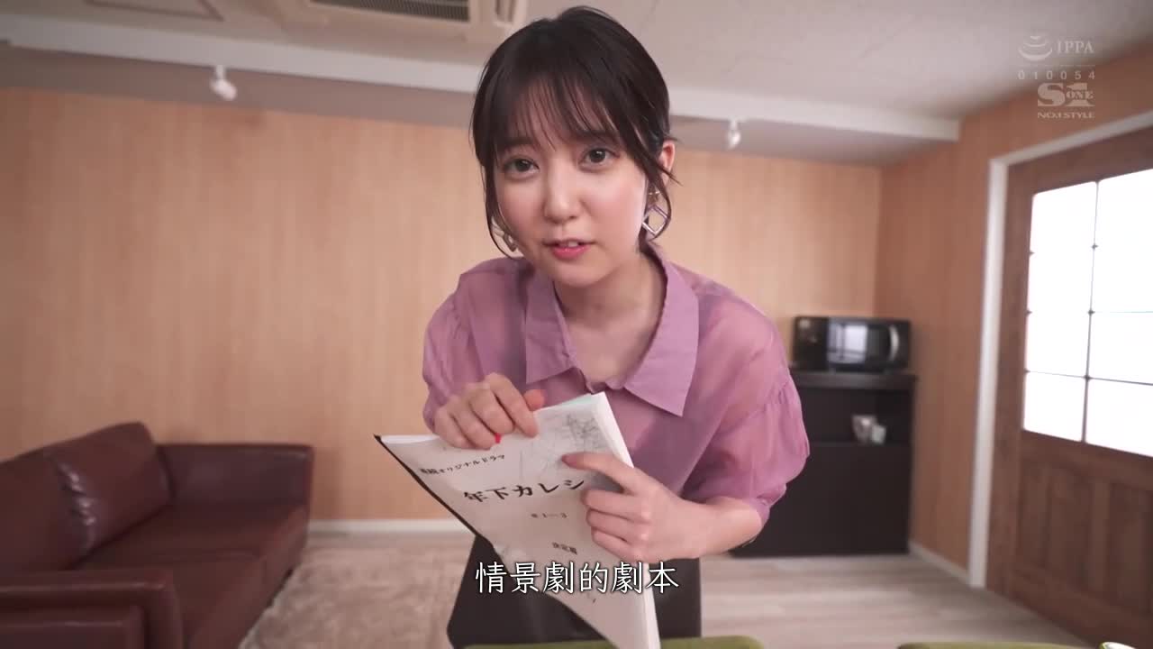 跟明星在虚拟空间打炮吧 女明星极上主观打手枪补助 跟女明星的，超幸福性爱幻想情节 四宫有朱 - AV大平台-中文字幕,成人影片,AV,国产,线上看