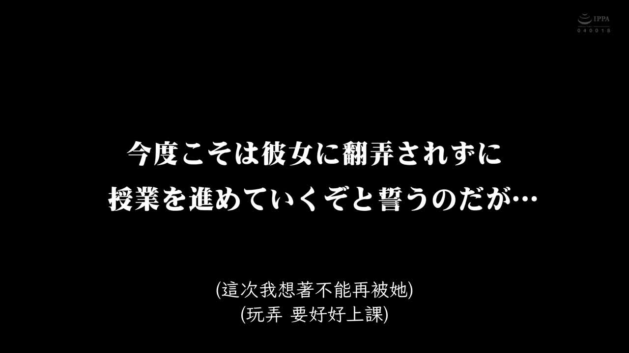 绝对露出！一边挑衅一边绝对不会停止的小恶魔辣妹 斋藤亚美里 - AV大平台-中文字幕,成人影片,AV,国产,线上看
