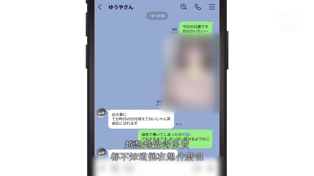 我只是偷偷看女友的手机而已…两大作品！同人NTR杰作 真人改编续集！ 高濑里奈 - AV大平台-中文字幕,成人影片,AV,国产,线上看