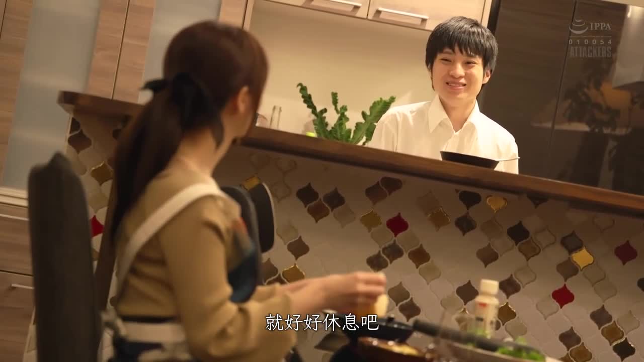 不能跟老公说的这三天 性冷感＋欲求不满的我被侄子中出了.. 岬奈奈美 - AV大平台-中文字幕,成人影片,AV,国产,线上看
