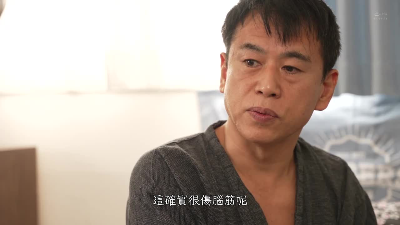 背着老公偷偷拜托公公跟我生小孩 花抚彩 - AV大平台-中文字幕,成人影片,AV,国产,线上看