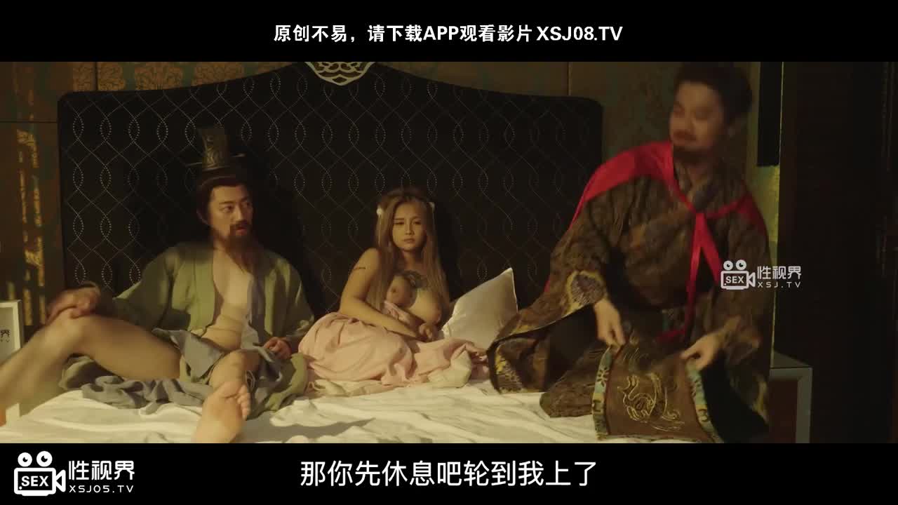 奇淫三国之青梅操女论英雄 - AV大平台-中文字幕,成人影片,AV,国产,线上看
