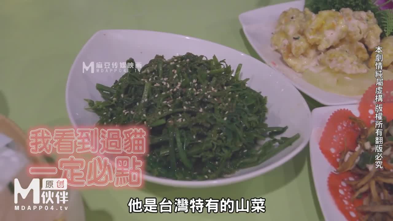 一日女友企划 情侣般的台北一日游 观光完后在酒店恣意打炮 - AV大平台-中文字幕,成人影片,AV,国产,线上看