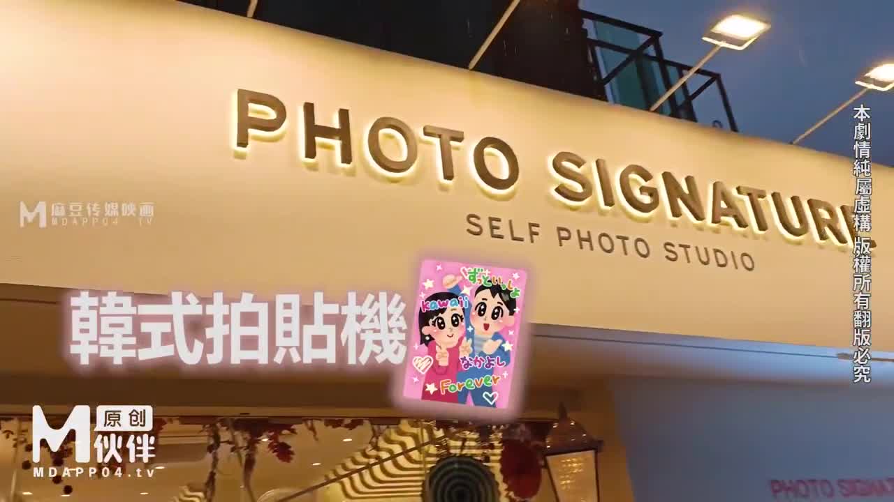 韩国性爱之旅 体验韩服的同时不忘了感受肉体的欢愉 - AV大平台-中文字幕,成人影片,AV,国产,线上看