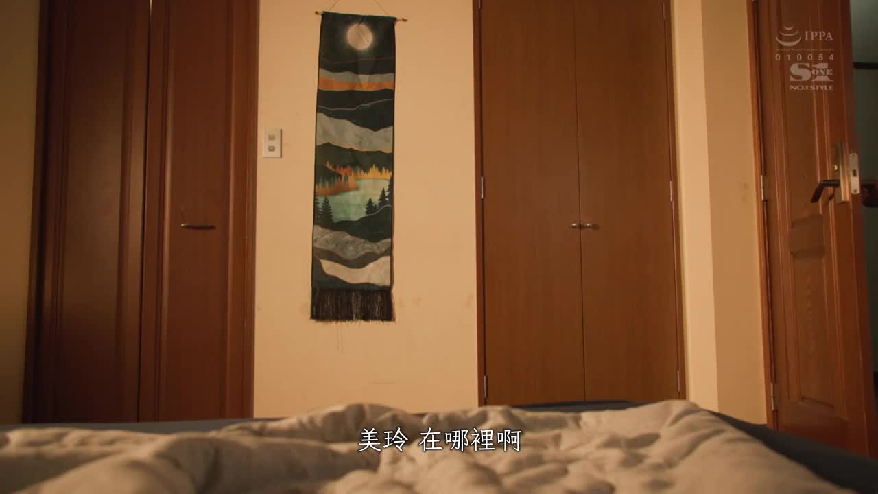 「全部都是为了妈妈…」被妈妈再婚对象 性虐待…忍下来的早熟巨乳少女 东云美玲 - AV大平台-中文字幕,成人影片,AV,国产,线上看