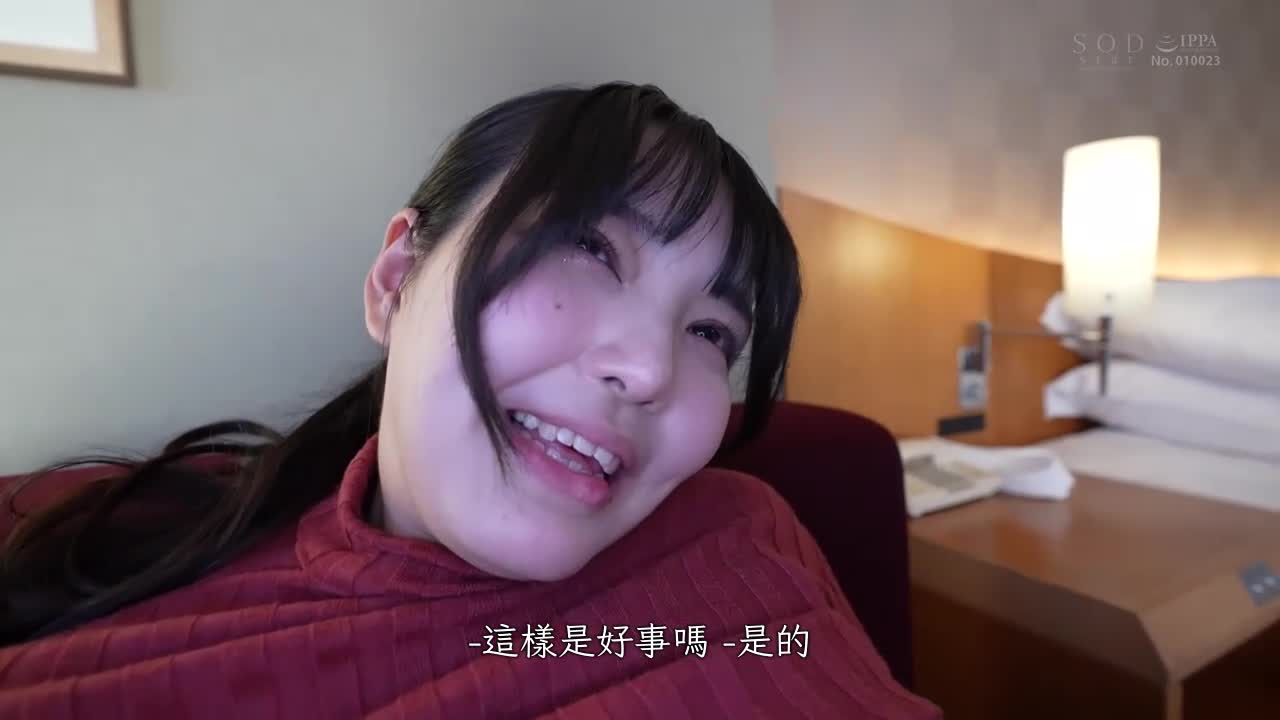 胸部一直跟着！三天两夜打情骂俏揉捏胸部旅行 恋渕桃菜 - AV大平台-中文字幕,成人影片,AV,国产,线上看