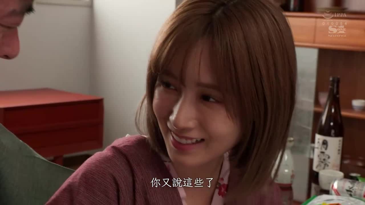 中年大叔不断侵犯醉酒的员工 新婚妻子不断吐了一整夜 小岛南 - AV大平台-中文字幕,成人影片,AV,国产,线上看