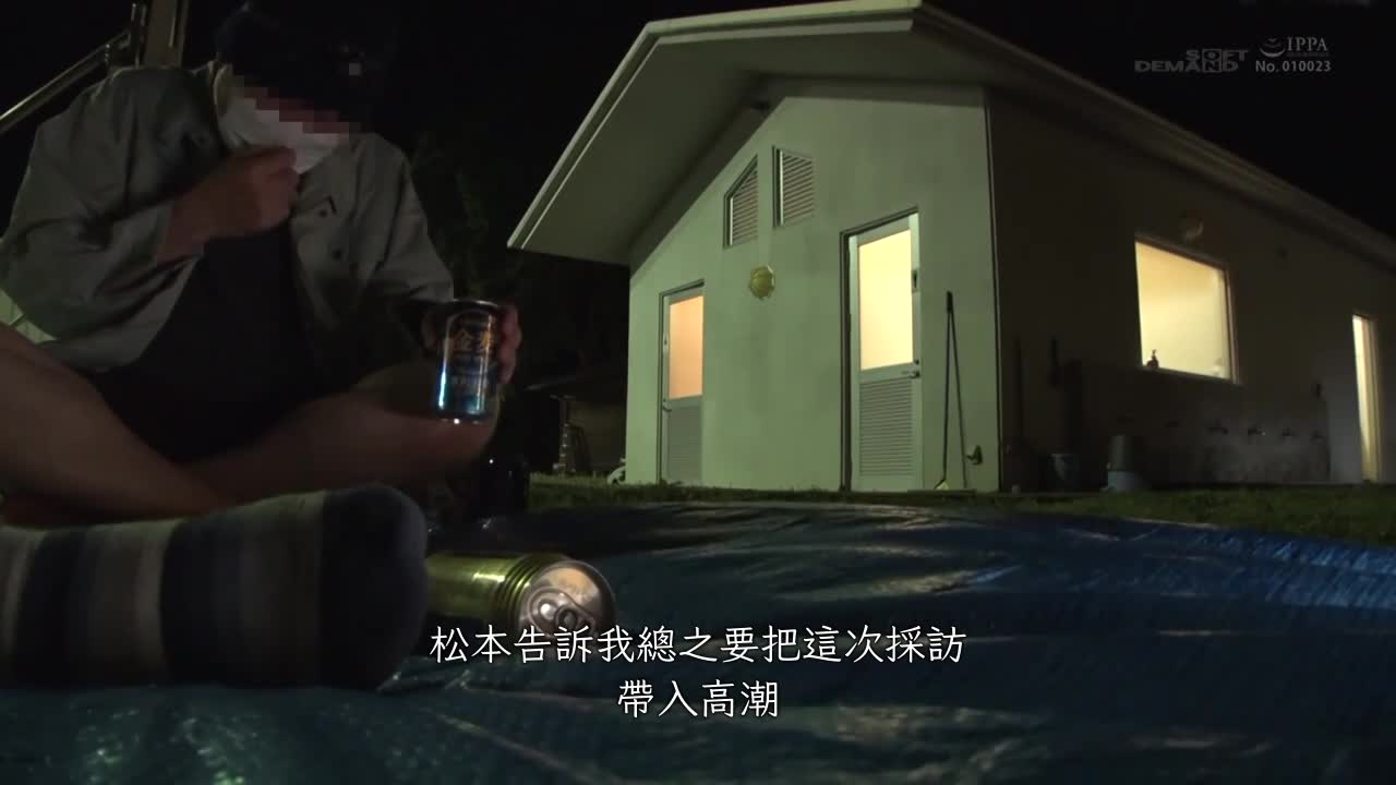 真的有能让时间停止的男人！ 超级 THE REVIVAL * 史上最多受害人9名―强奸中出正在做“夏日青春”俱乐部的女子○生 - AV大平台-中文字幕,成人影片,AV,国产,线上看
