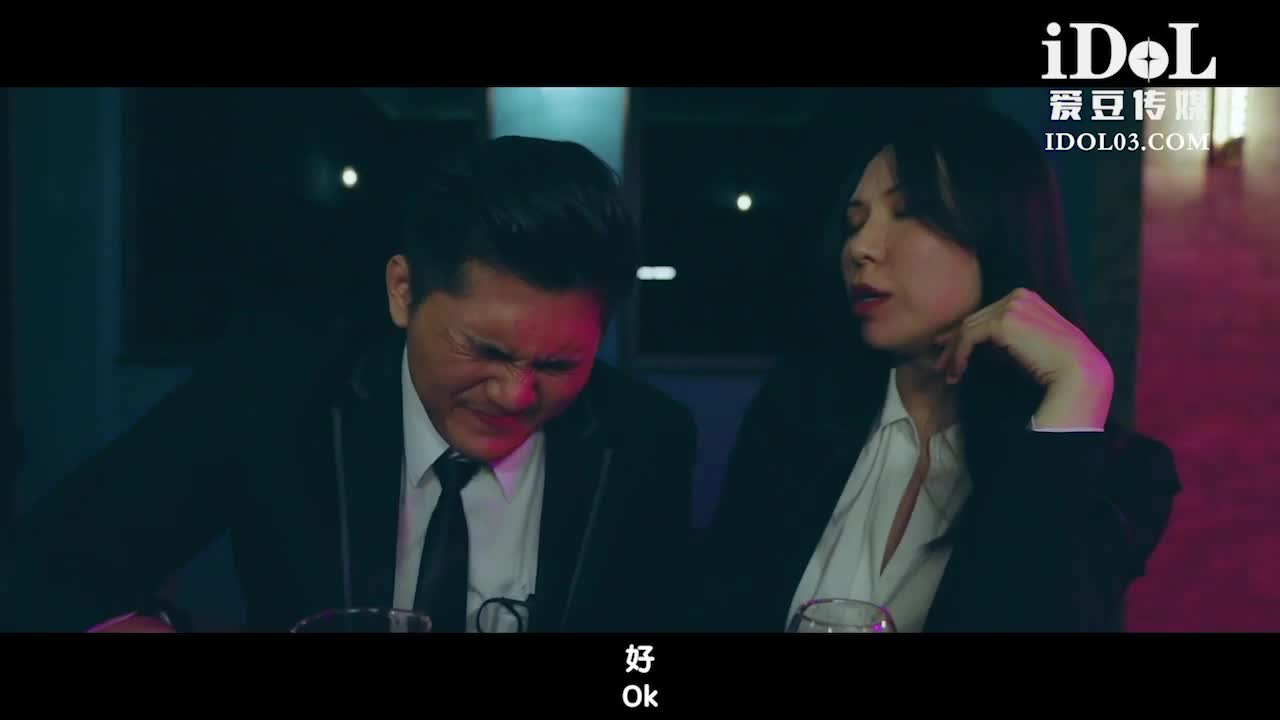 风骚女上司色诱醉酒男同事 - AV大平台-中文字幕,成人影片,AV,国产,线上看