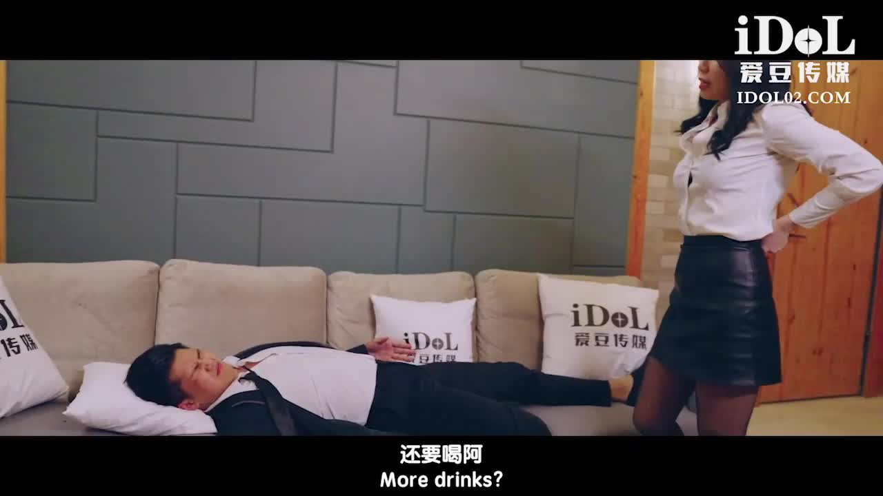 风骚女上司色诱醉酒男同事 - AV大平台-中文字幕,成人影片,AV,国产,线上看