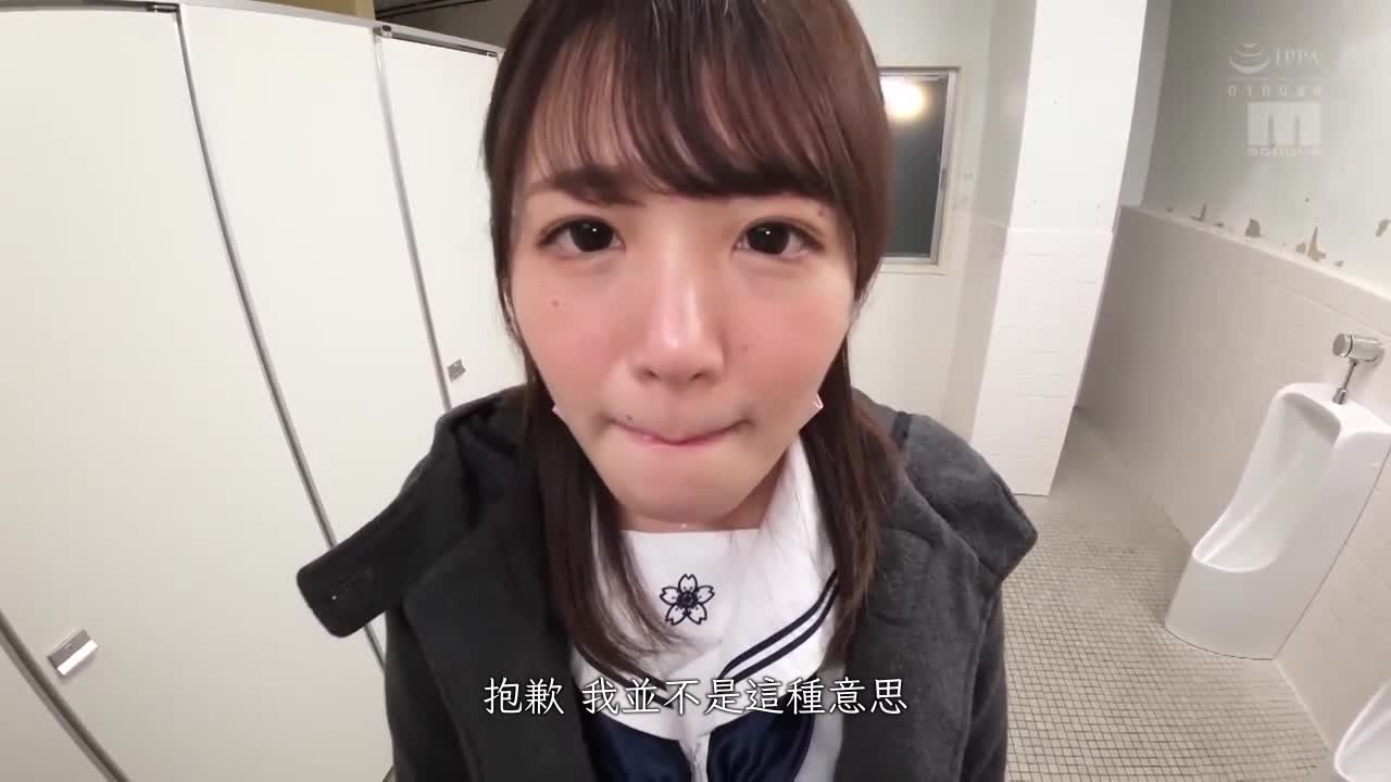 只听我的话的吞精中出学妹 看到随时都要哭的妳 我就想要让妳吞下我的精子。 日向日影 - AV大平台-中文字幕,成人影片,AV,国产,线上看