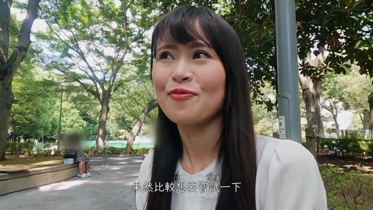 夏目穂花 1 - AV大平台-中文字幕,成人影片,AV,国产,线上看