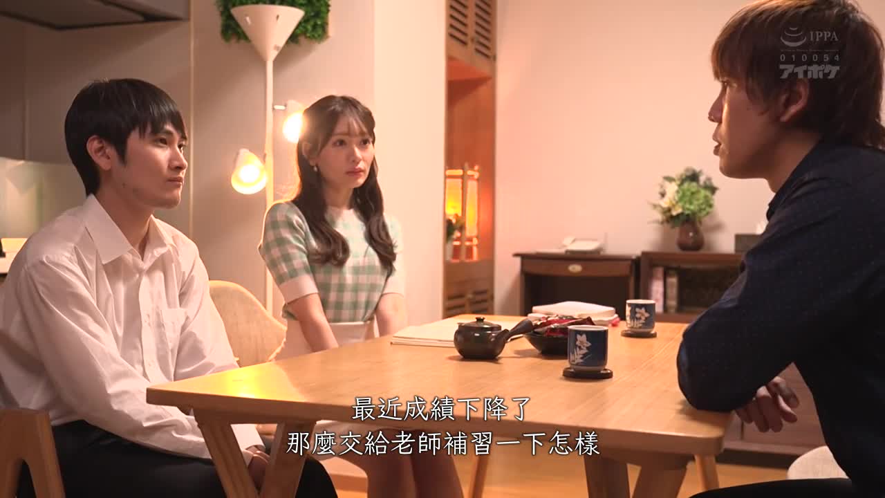 诡计诱惑 保乃香老师的法语授业 ～和老师亲吻会怎样呢～ 古川穗花 - AV大平台-中文字幕,成人影片,AV,国产,线上看
