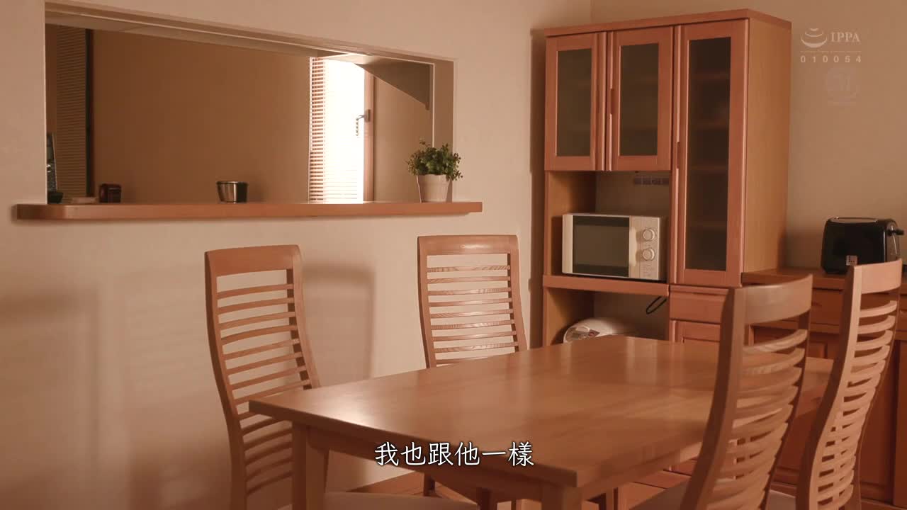 被欺负的我，想被同班同学欺负的欺负我的母亲NTR 多田有花 - AV大平台-中文字幕,成人影片,AV,国产,线上看