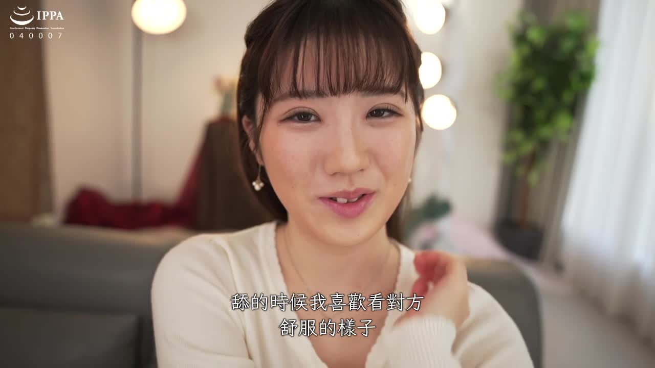新人 温室长大的秋田美人 初次在人前进行性行为，瞒着家里的中出出道─清水雏 - AV大平台-中文字幕,成人影片,AV,国产,线上看
