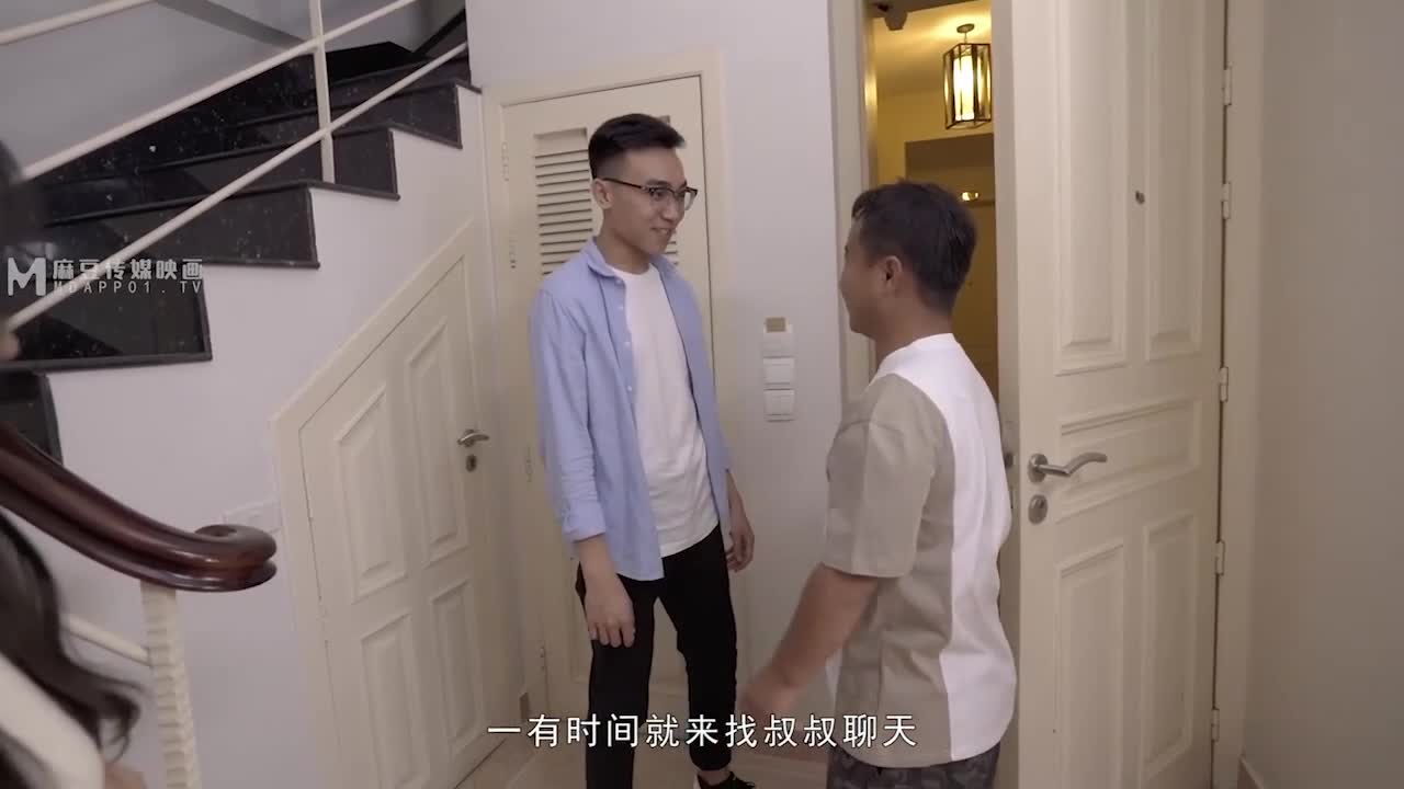稚嫩人妻的挑逗 背着叔叔偷偷做爱 - AV大平台-中文字幕,成人影片,AV,国产,线上看